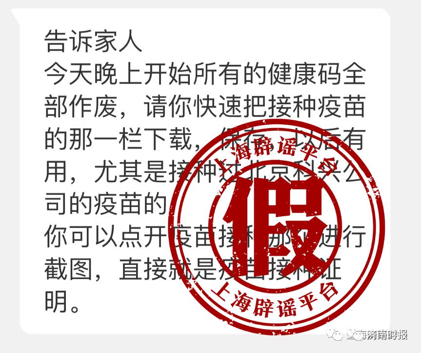 山东重磅消息：进入医疗机构，不再查验核酸！健康码要作废？官方回应！近3000元一盒，真是“神药”吗？