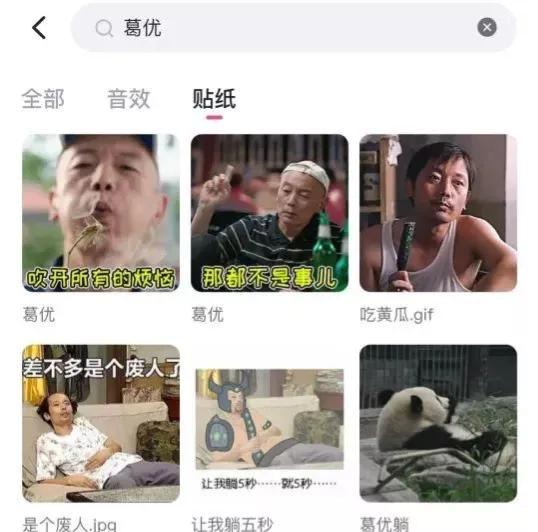 葛优打葛优躺官司已发起650余起,葛优打葛优躺官司6年获赔759万