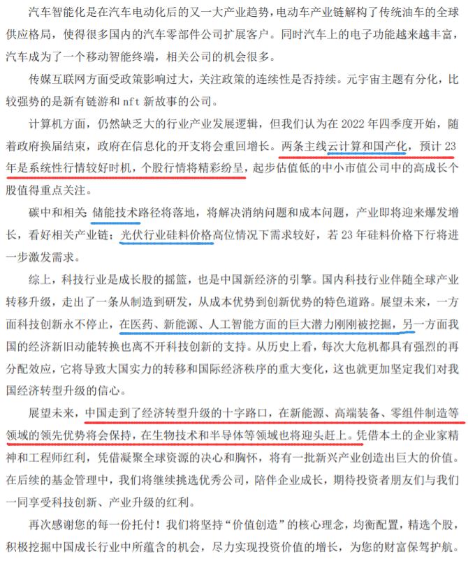南方基金收益排名一览表最新,南方基金一览表