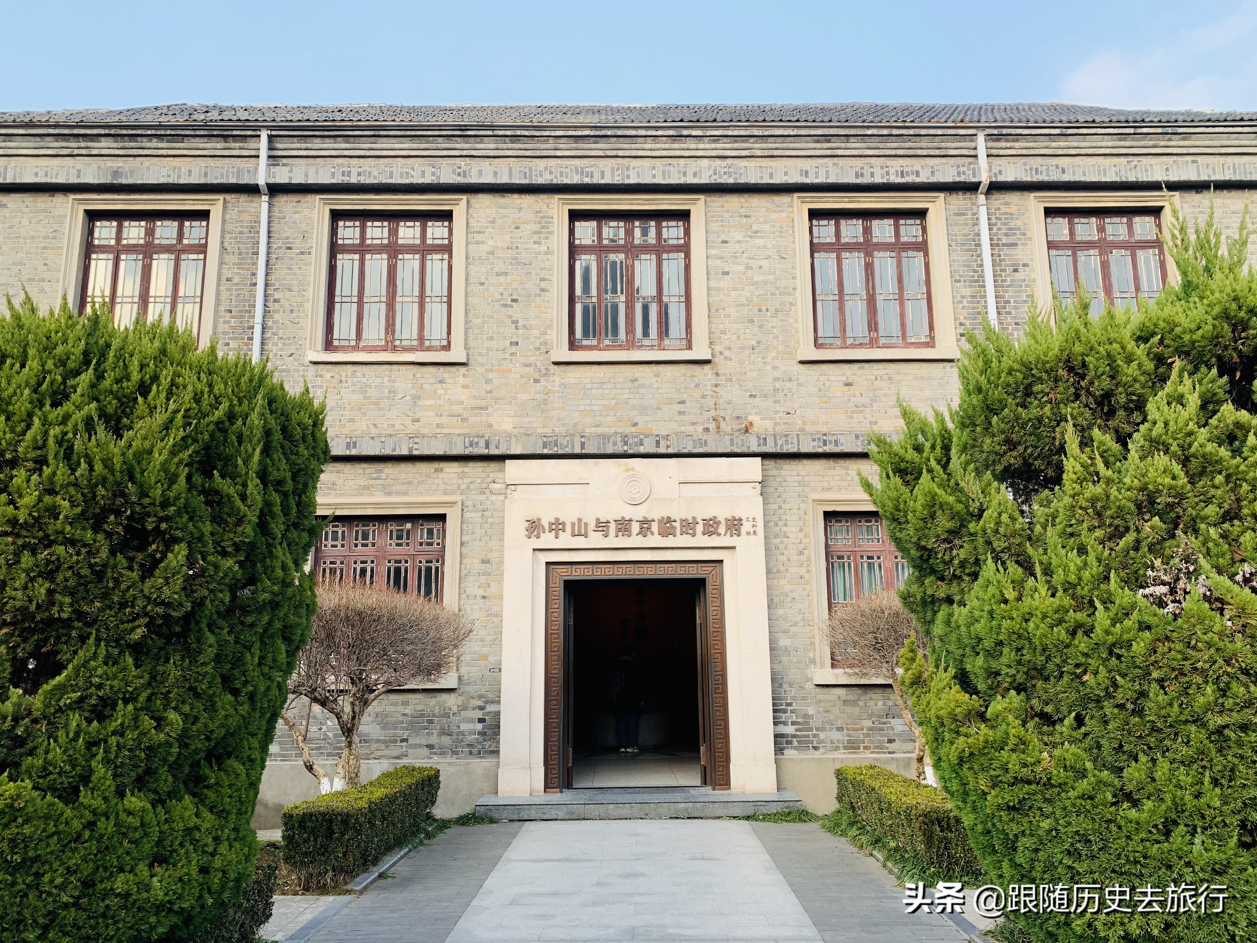 南京总统府蒋介石的故居能进去么,南京总统府李宗仁办公室