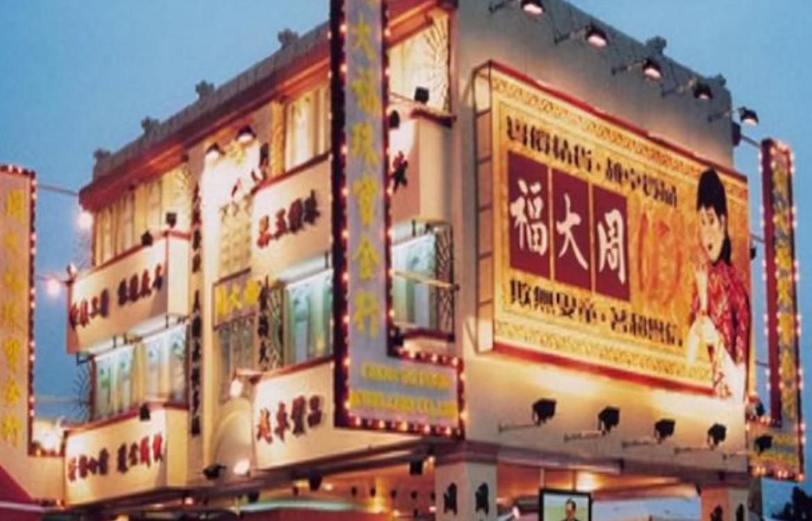 七夕节周大福降价吗,七夕周大福今日金价