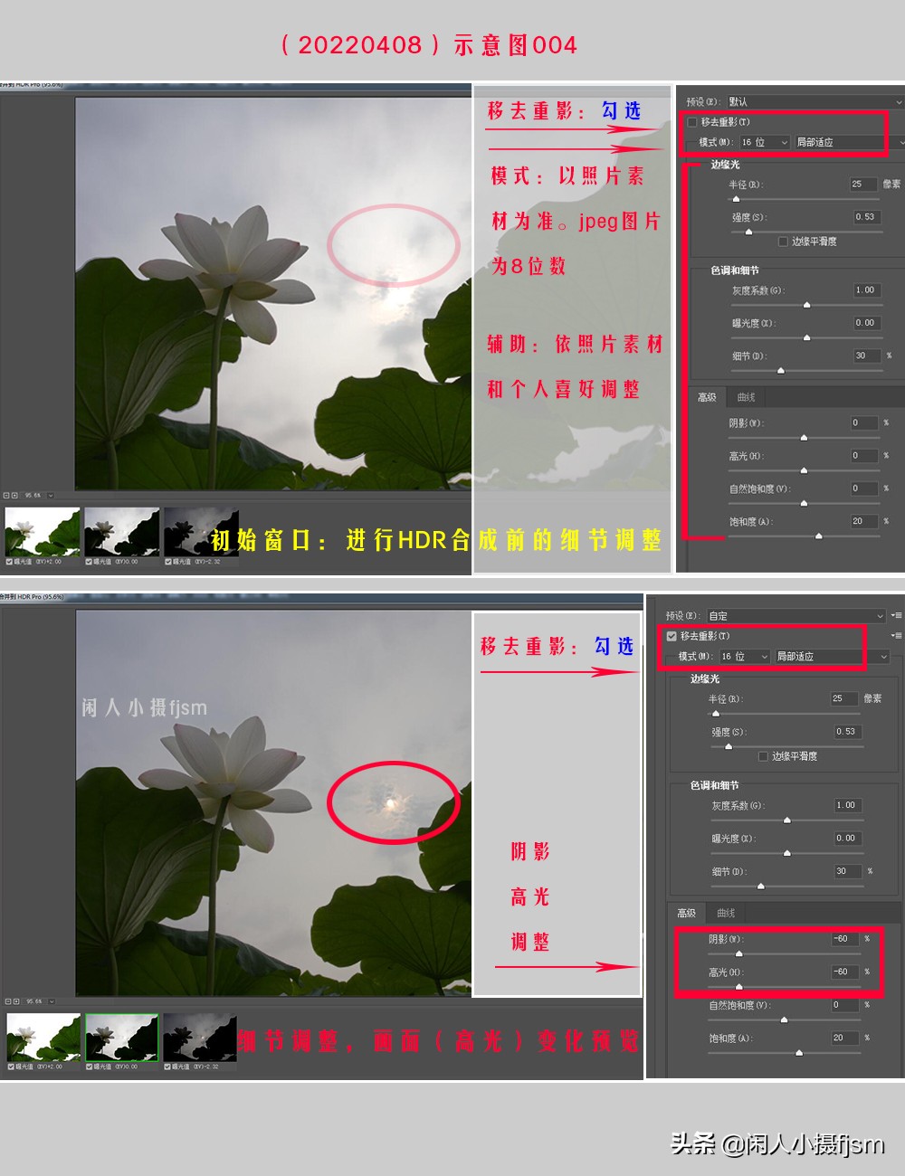 系统学摄影如何拍摄hdr图像,hdr摄影基础知识