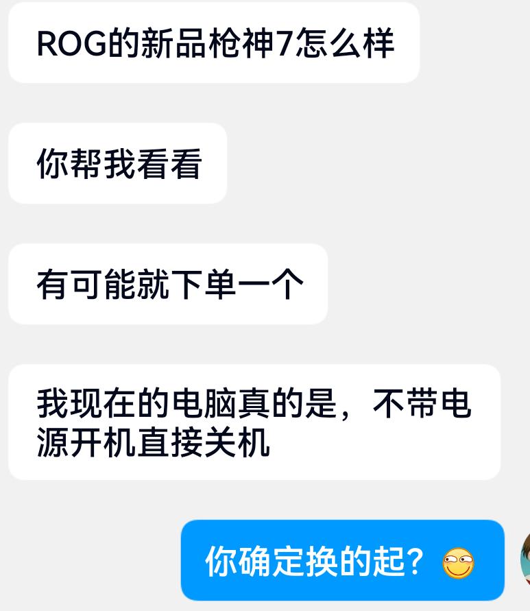 年后笔记本电脑怎么选,年后笔记本推荐