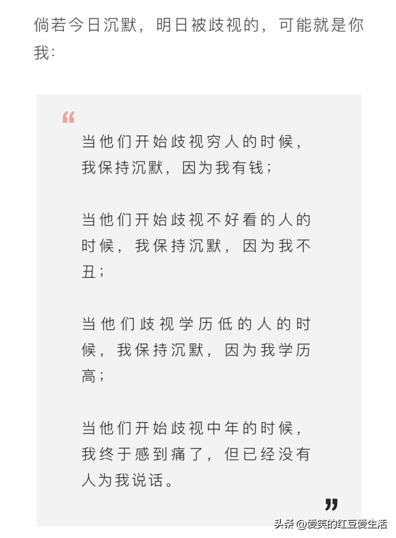 女孩挑战“在香港只说普通话”遭白眼，试鞋子时的遭遇尤其离谱！