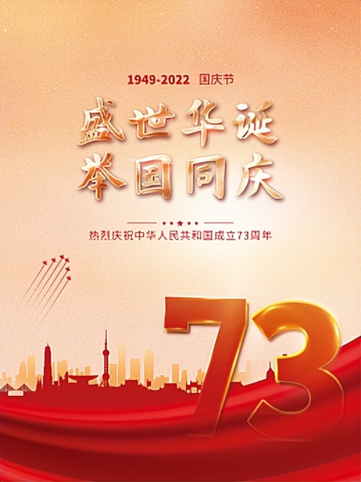 红色经典赞美祖国的古诗词,关于歌颂祖国的经典古诗词