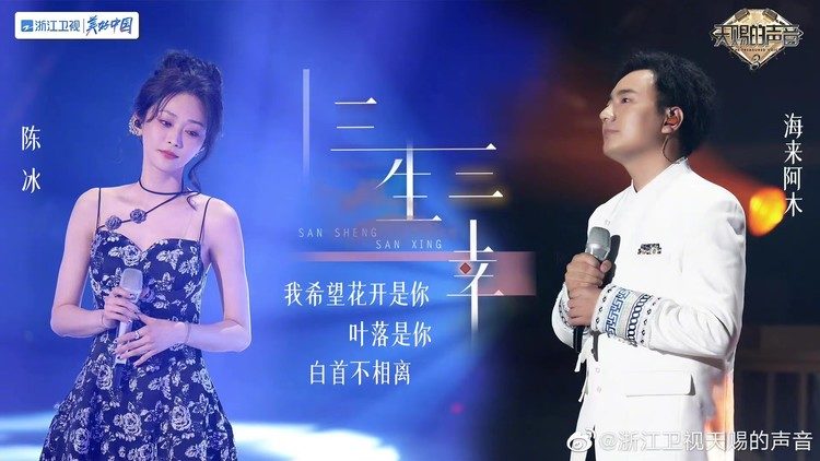 专业乐评人对海来阿木的评价,乐评人评价海来阿木