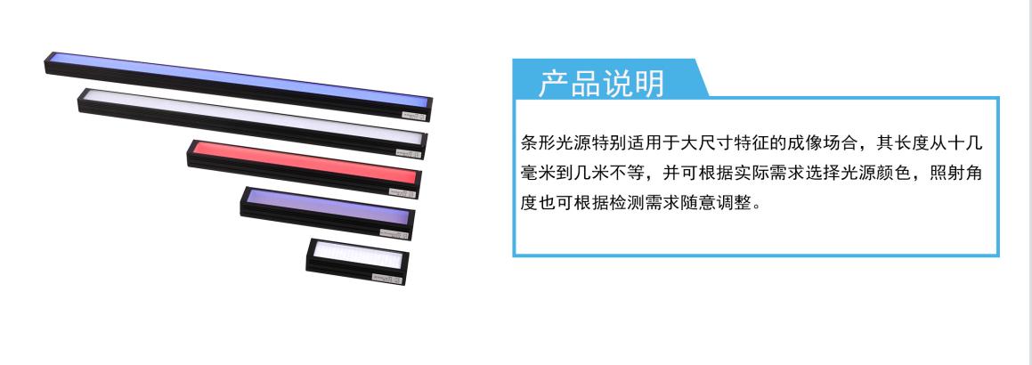 面光源尺寸选型,光源的选型步骤是