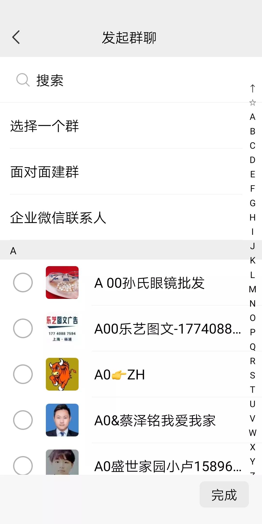 微信群聊视频,微信视频群聊教程