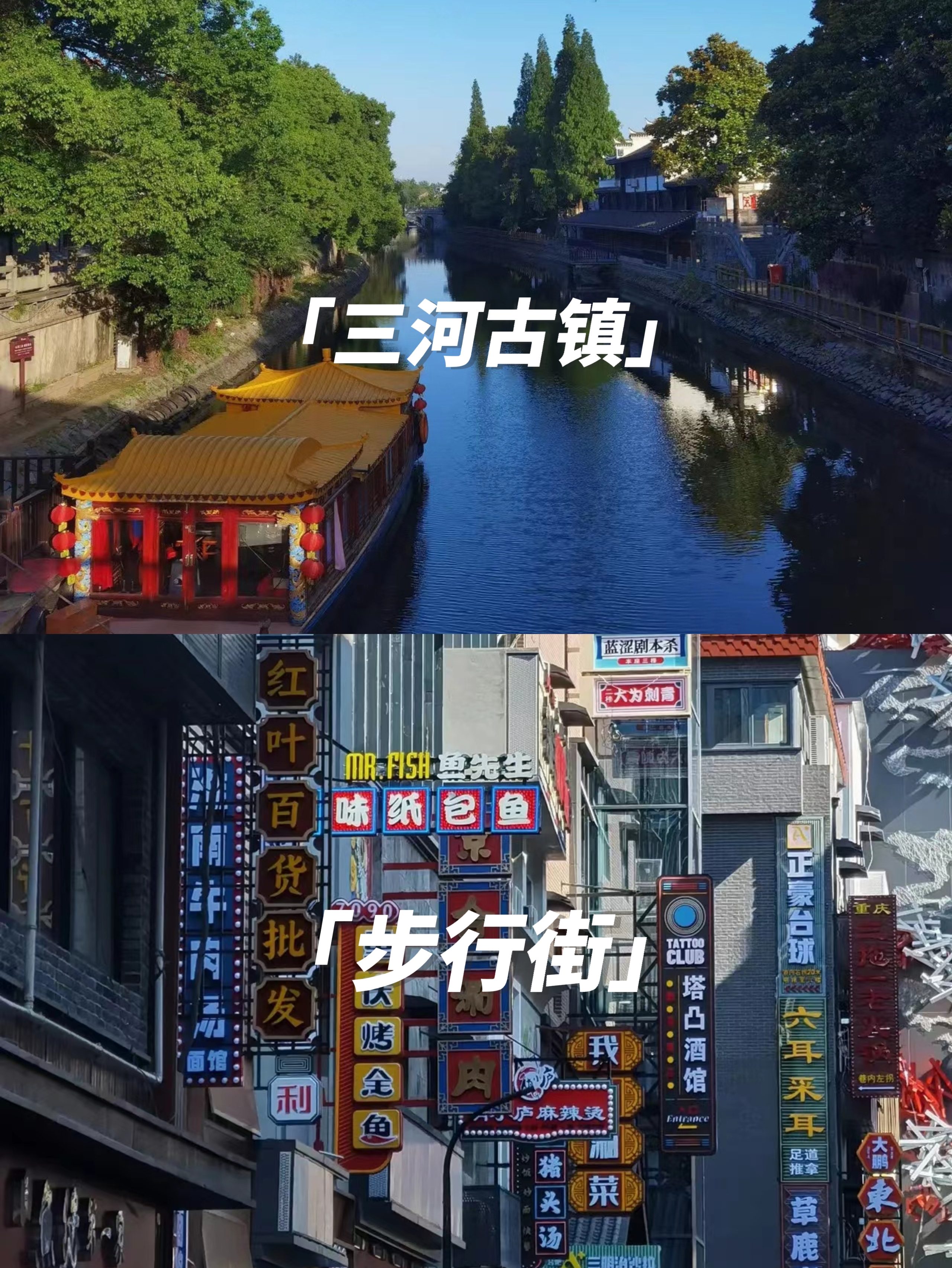 秋季打卡合肥好玩的地方,中秋节晚上哪里好玩合肥