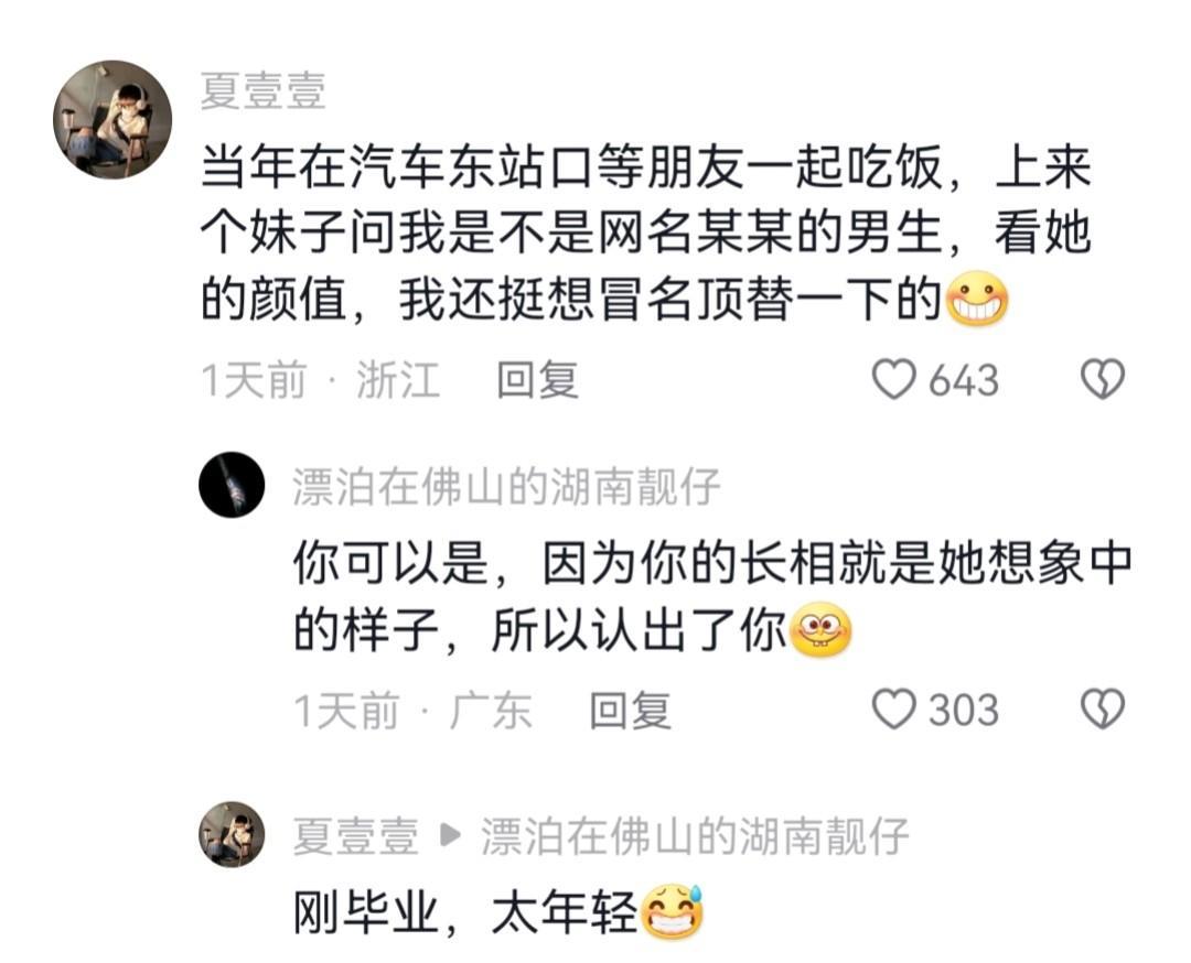 网恋奔现发现对方很丑怎么办知乎,网恋奔现发现对方很丑怎么办小说