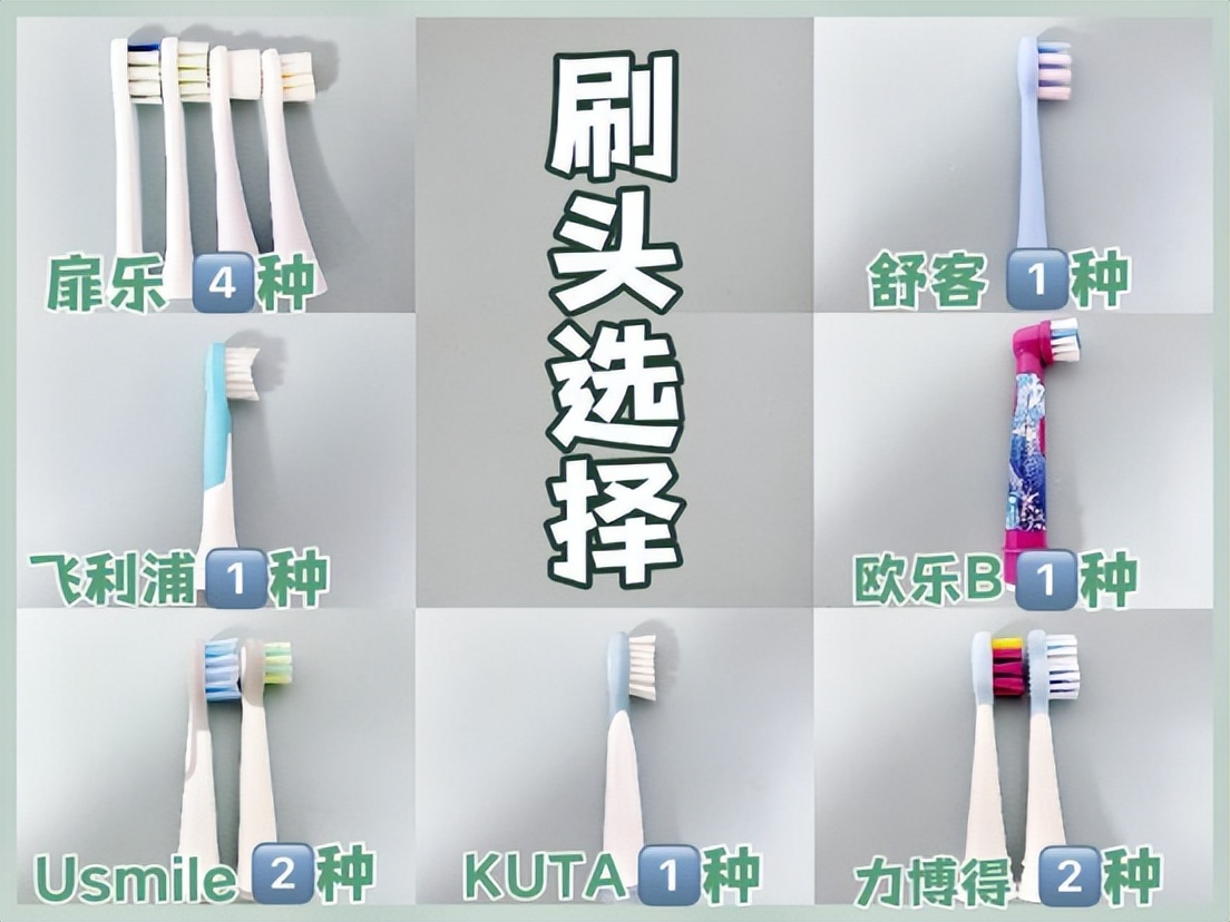 飞利浦电动牙刷儿童哪款好,艾优和飞利浦儿童电动牙刷测评