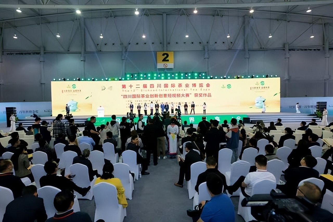 品质川茶•世界共享全国规模最大春季茶展在成都开幕呈现国际化和多元化开放态势