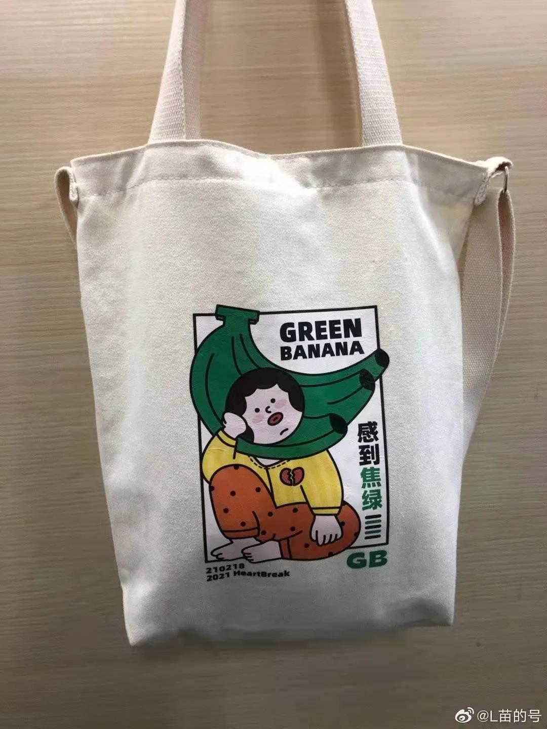 有趣的晒包文案,有趣的报纸文案