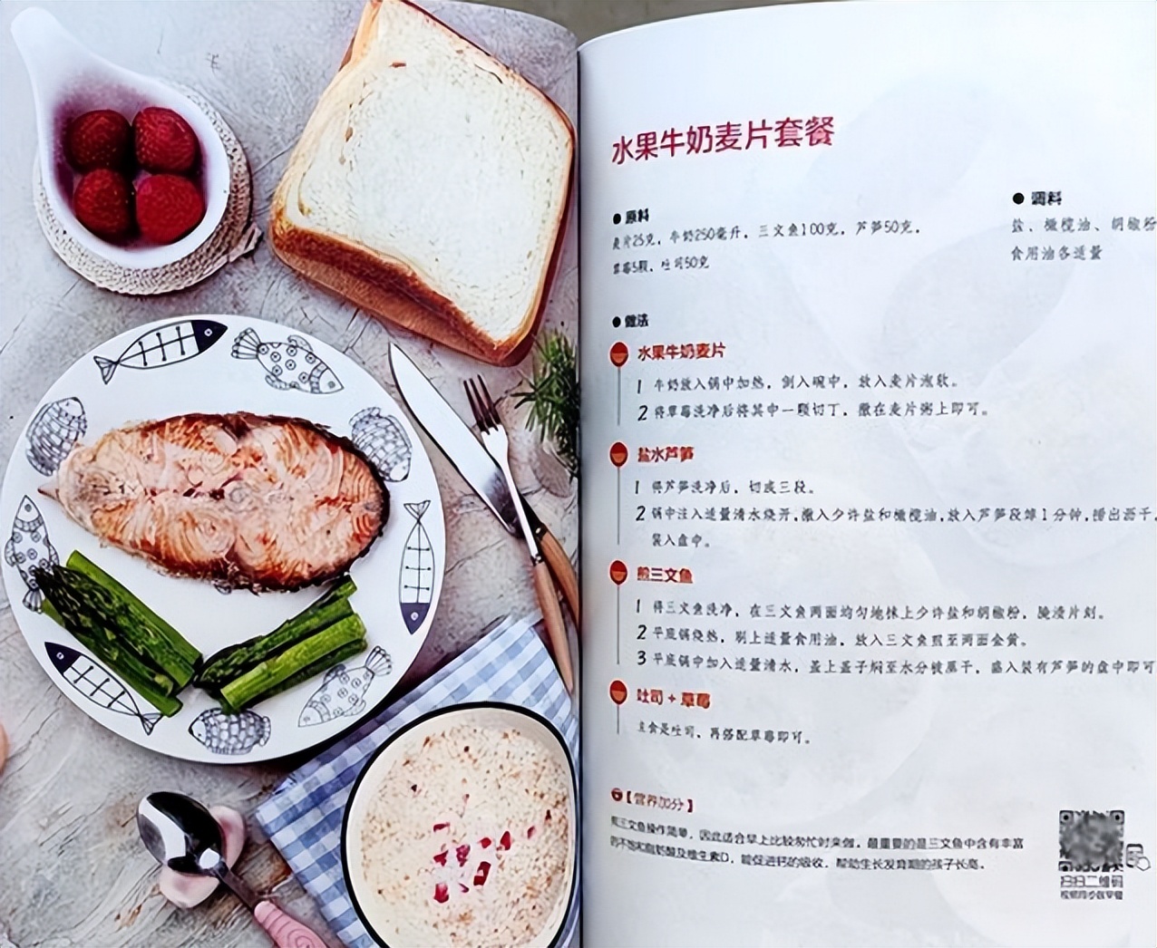 父母都是矮个子能让孩子长高个吗,16岁男孩偏矮该如何长高成年人