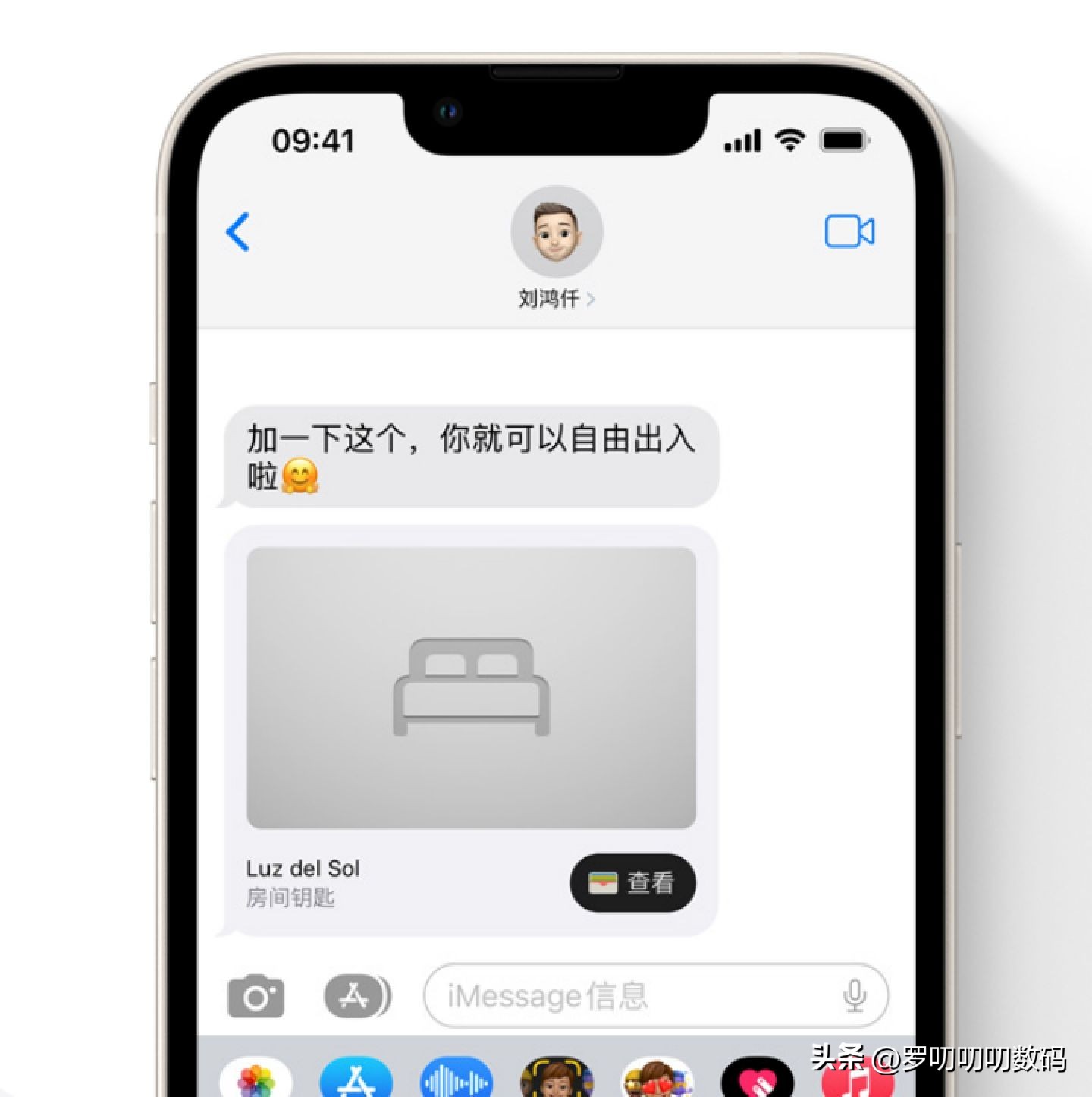 全网最全,iOS16正式版48个新功能,还在纠结是否升级的看过来