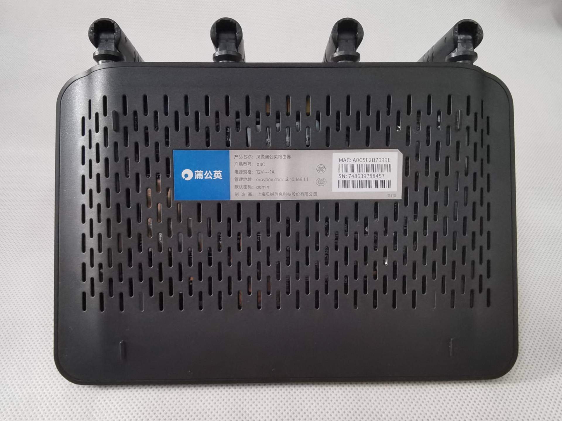 蒲公英x4c异地组网教程,蒲公英x4c插卡路由器远程控制电脑