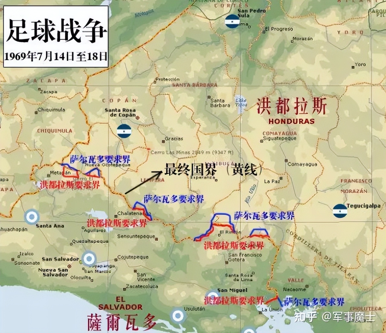 1966年世界杯英格兰vs阿根廷冲突,1974年世界杯西德队内讧