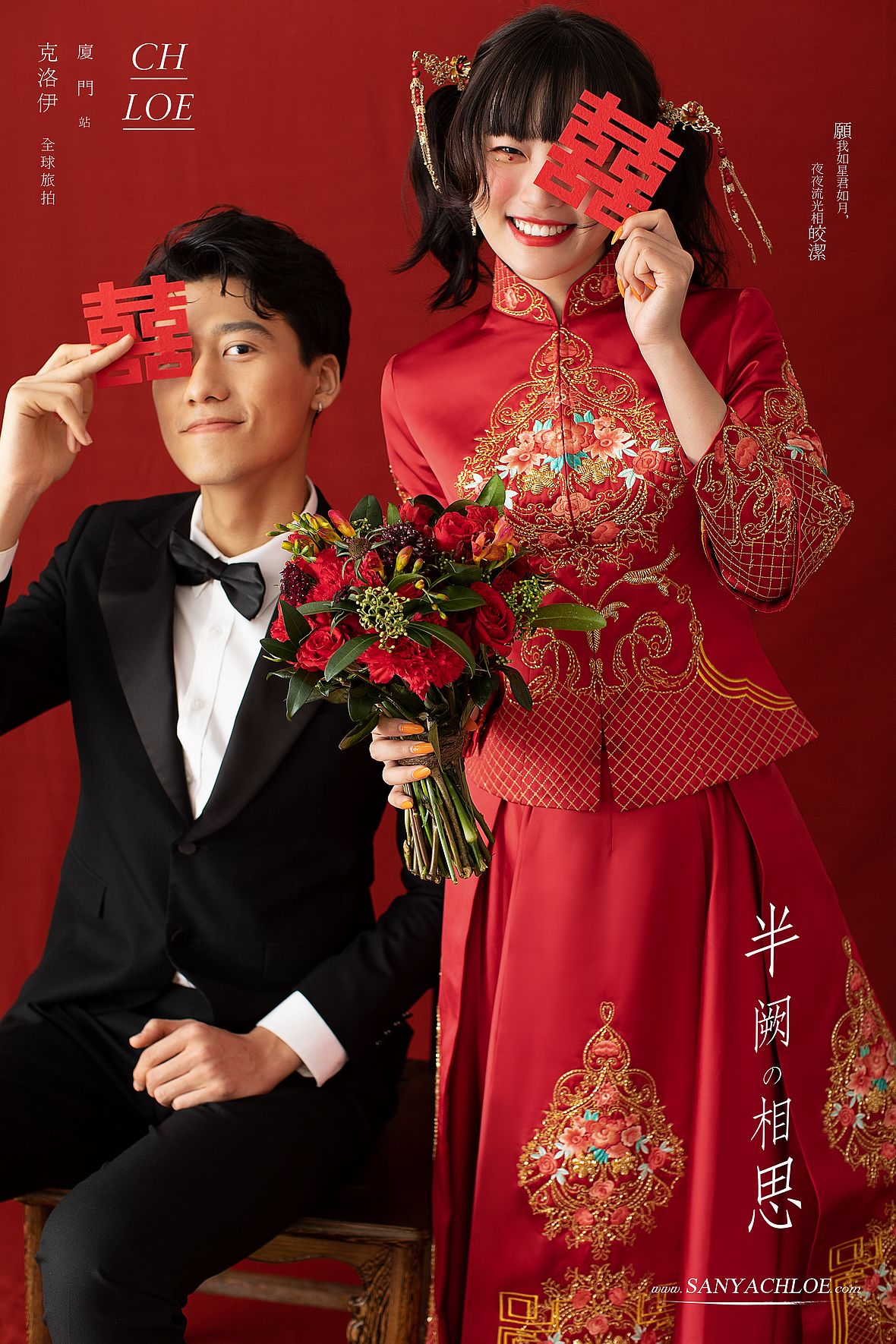 春节婚纱照推荐,新中式过年婚纱照