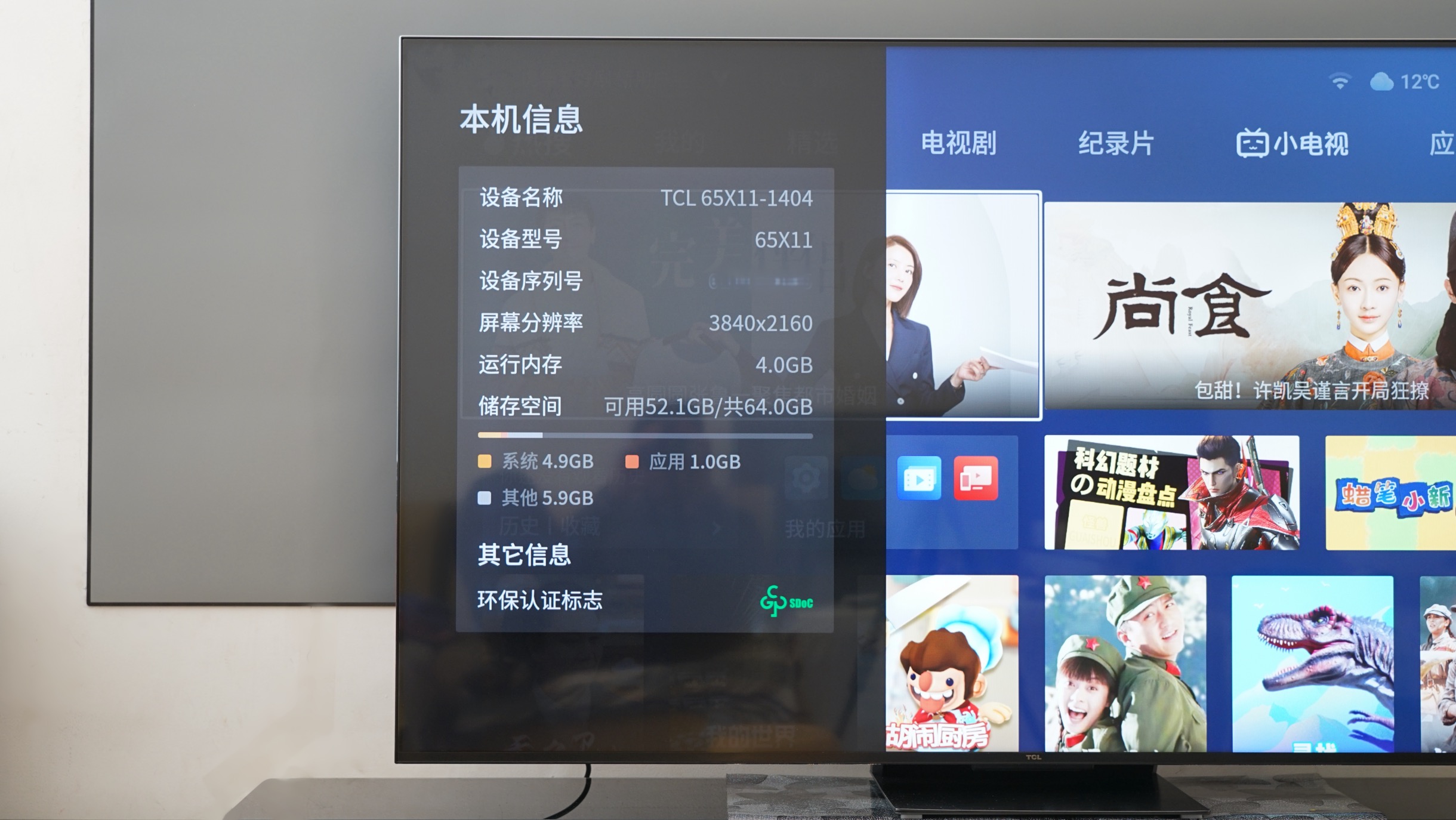 tcl旗舰电视x11g深度评测,tclx12miniled电视