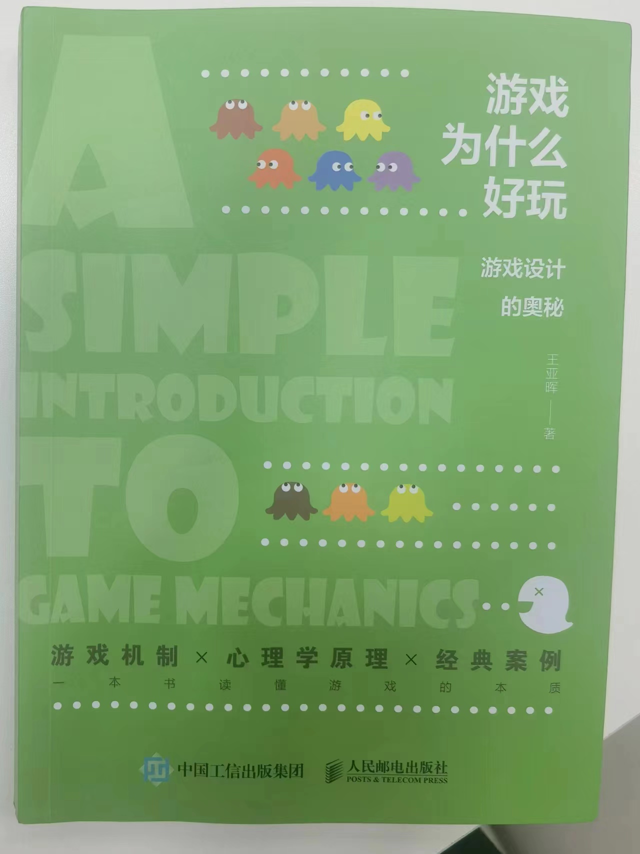 游戏上瘾有哪些症状,游戏可以让人上瘾的本质原因