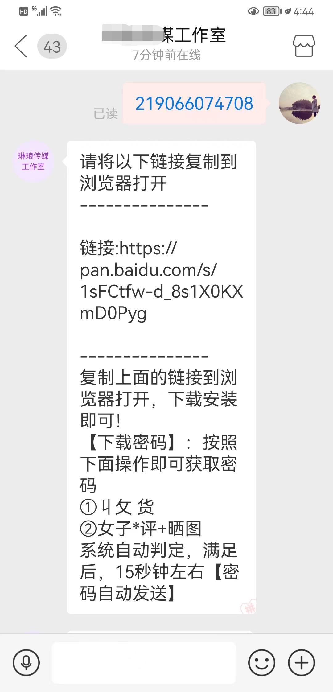 拼多多买虚拟商品发信息吗,如何在请多多卖虚拟商品