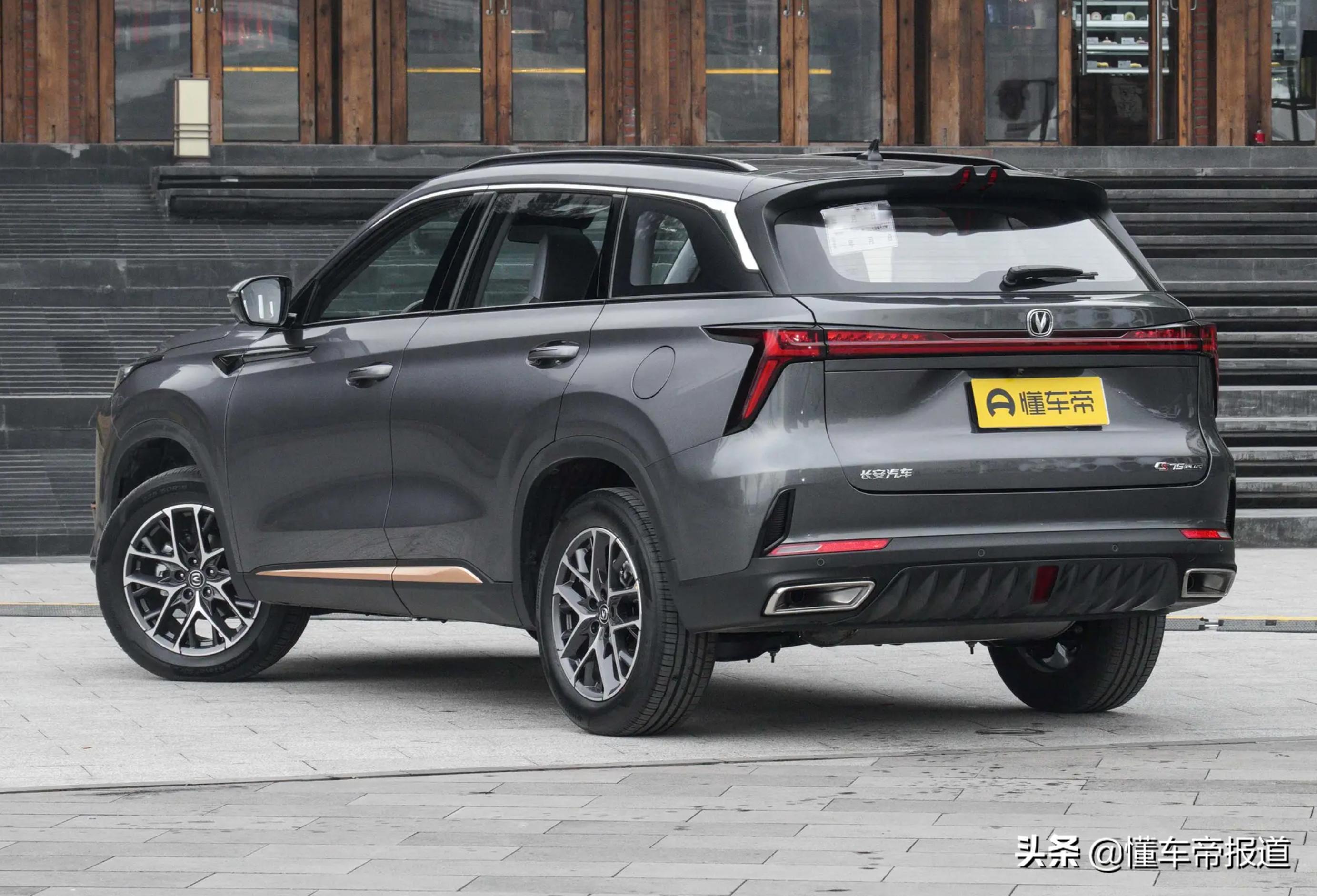 长安cs75plus第二代1.5油耗,长安cs75plus第二代购车