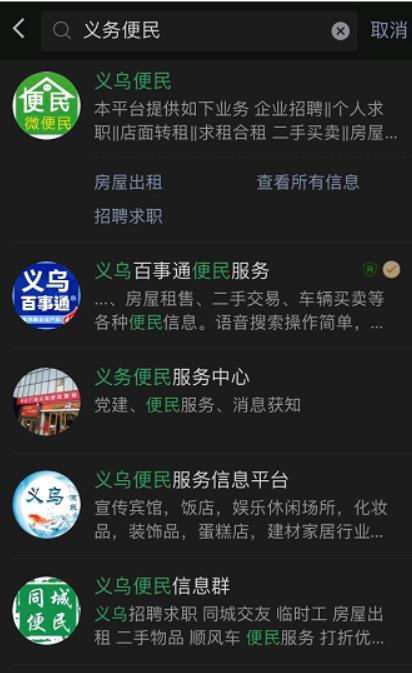 创业地摊货源批发,地摊创业批发货源