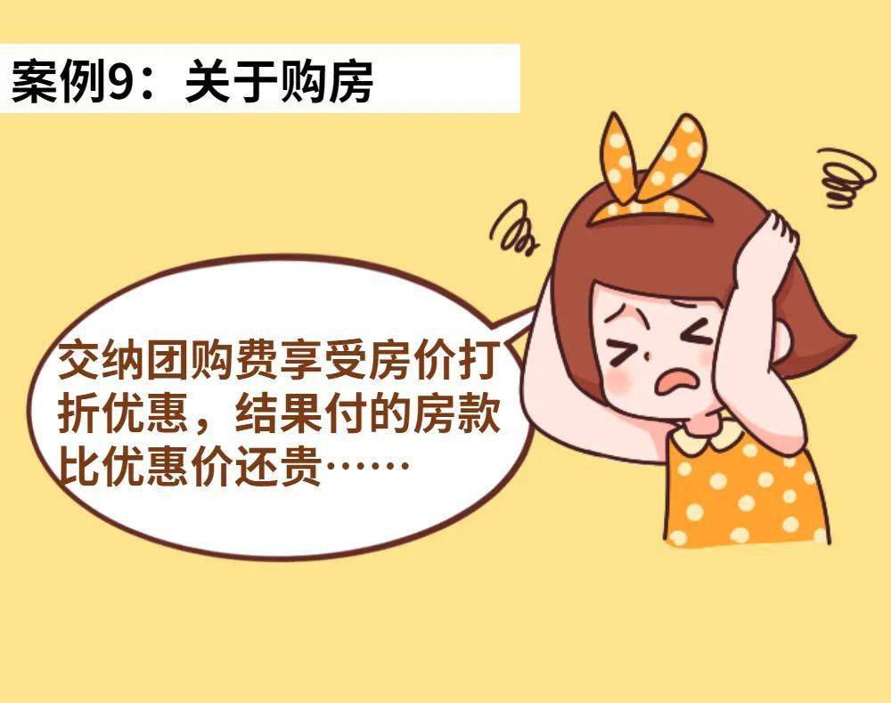 佛山有哪些地方消费低,佛山市十大消费警示