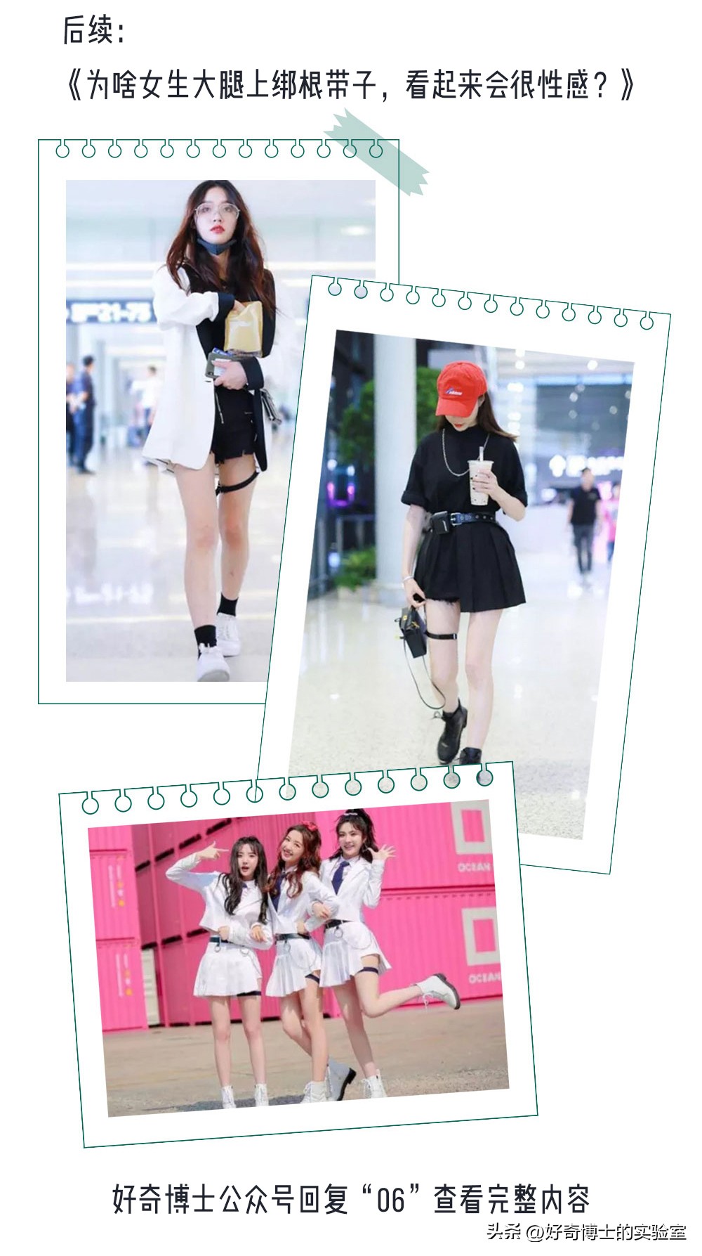 女生来姨妈哪些事情不能做,女生来姨妈不能做的十件事