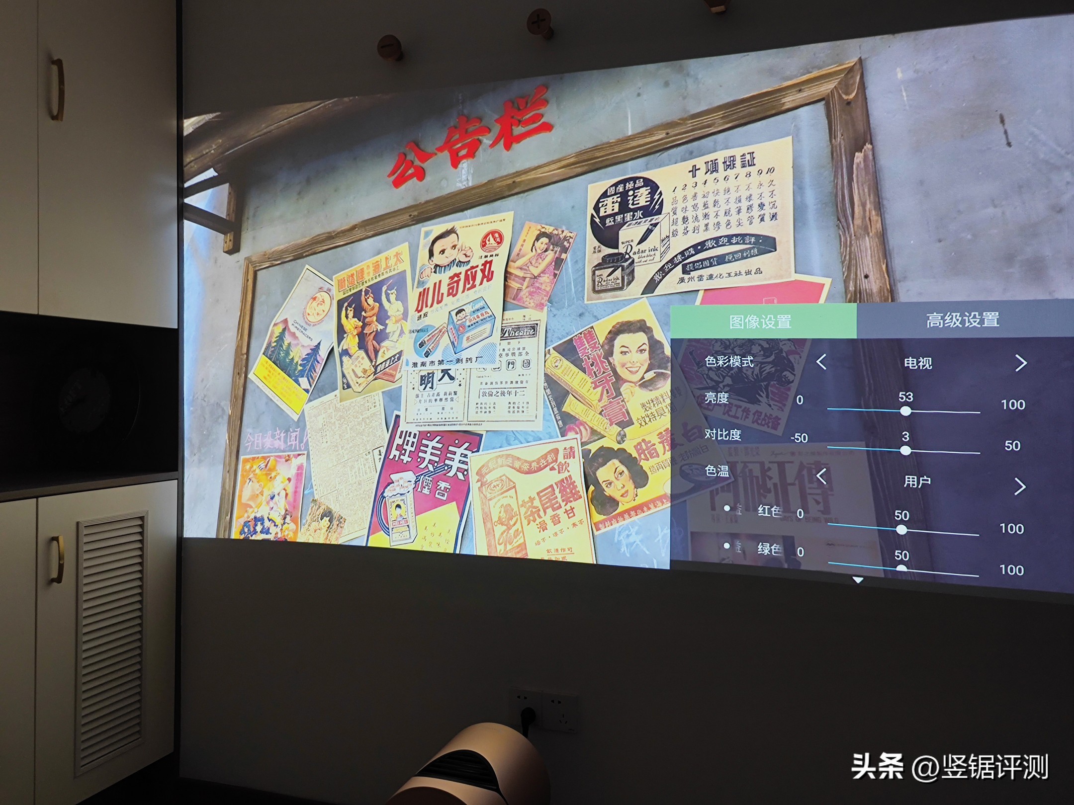 能将空墙变成“百英寸电视”？慧示全能投PLUSH3超短焦投影仪评测