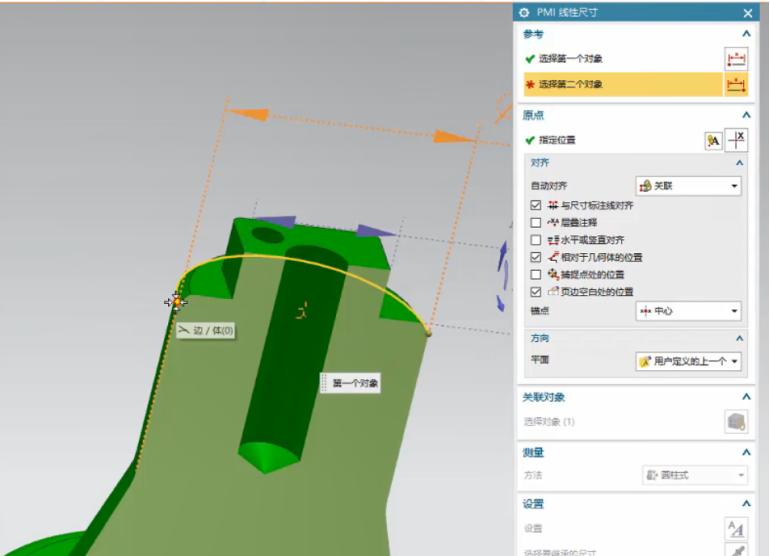 nx剖视图操作步骤,nx的pmi怎么调出来