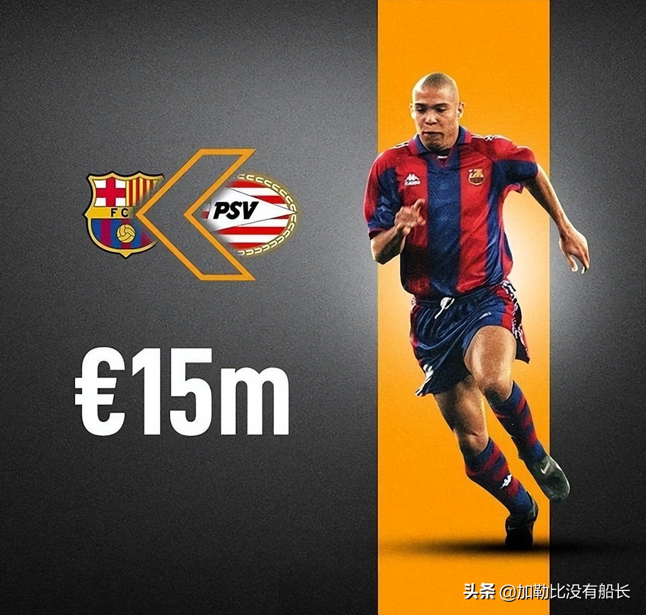 莱万去巴萨拜仁谁来顶,莱万加盟巴萨拜仁换成谁