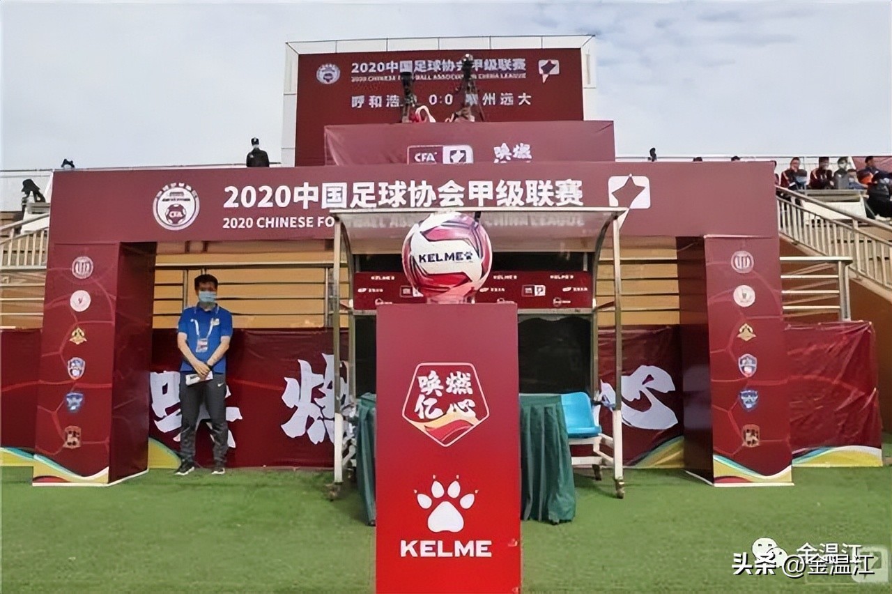 蓉城棠外青训u17招生温江基地,成都温江足球青训基地