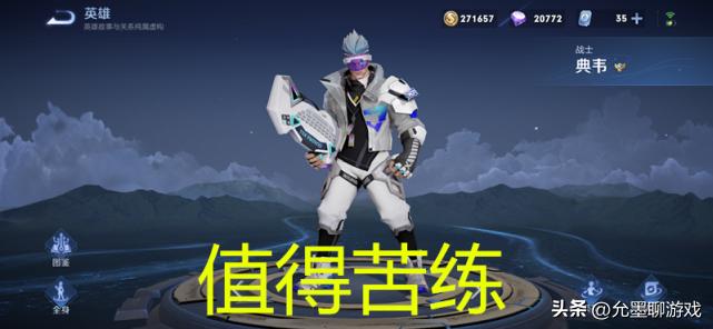 王者荣耀上手简单又秀的打野英雄,王者荣耀新赛季上分打野首选英雄