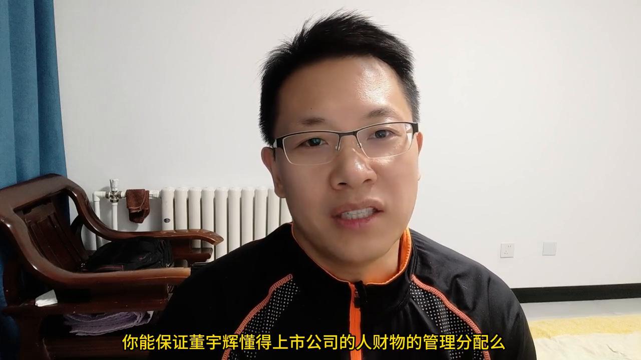 东方甄选和董宇辉将何去何从,东方甄选与董宇辉如何破局