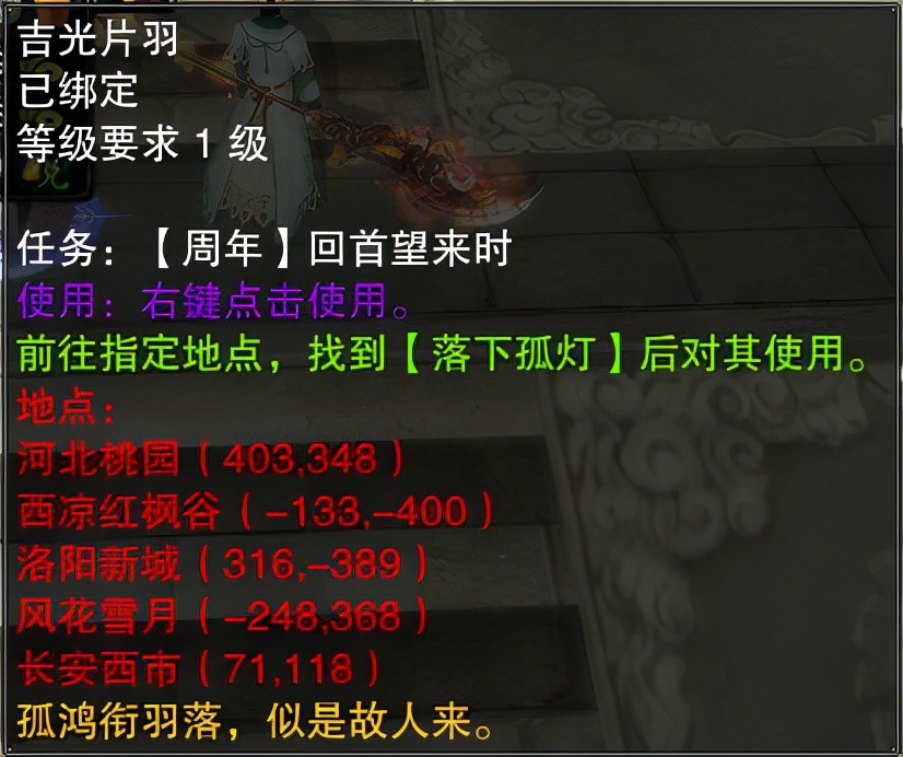 十四周年庆活动方案,赤壁市跨年活动