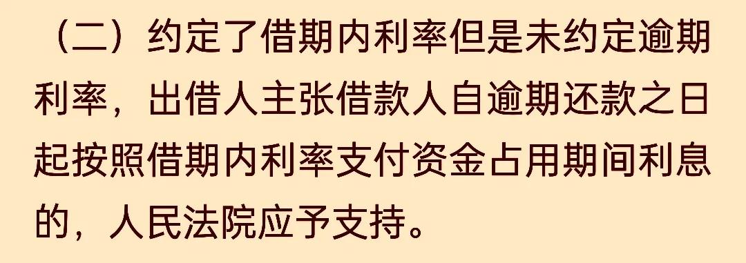 借钱没约定利息起诉后最高多少,民间借贷8分利息怎么起诉