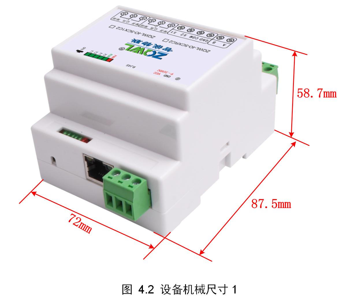 智嵌物联2路网络继电器控制器使用方法