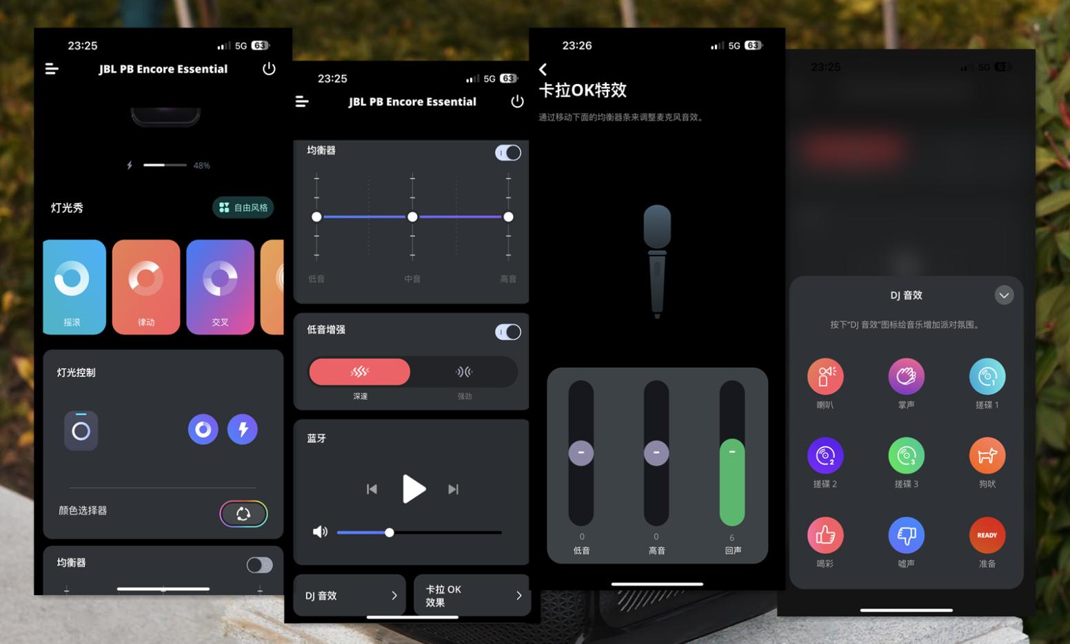 50元左右声控rgb氛围灯,BOS音箱氛围灯