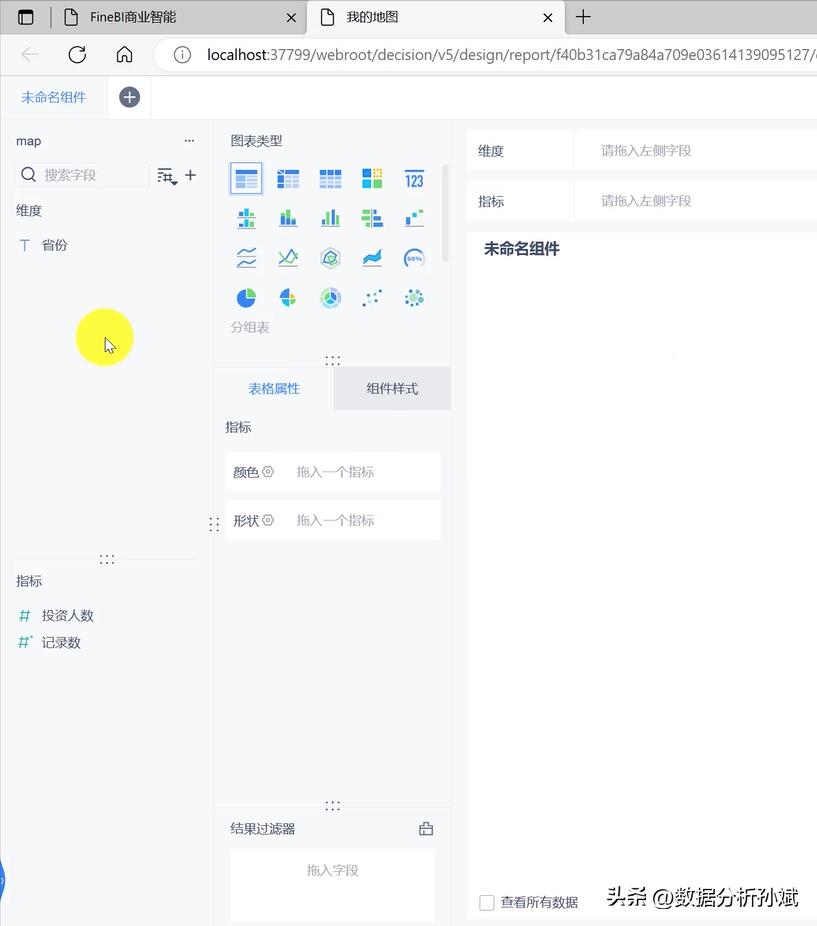 商圈地图怎么绘制,地图是怎么绘制的