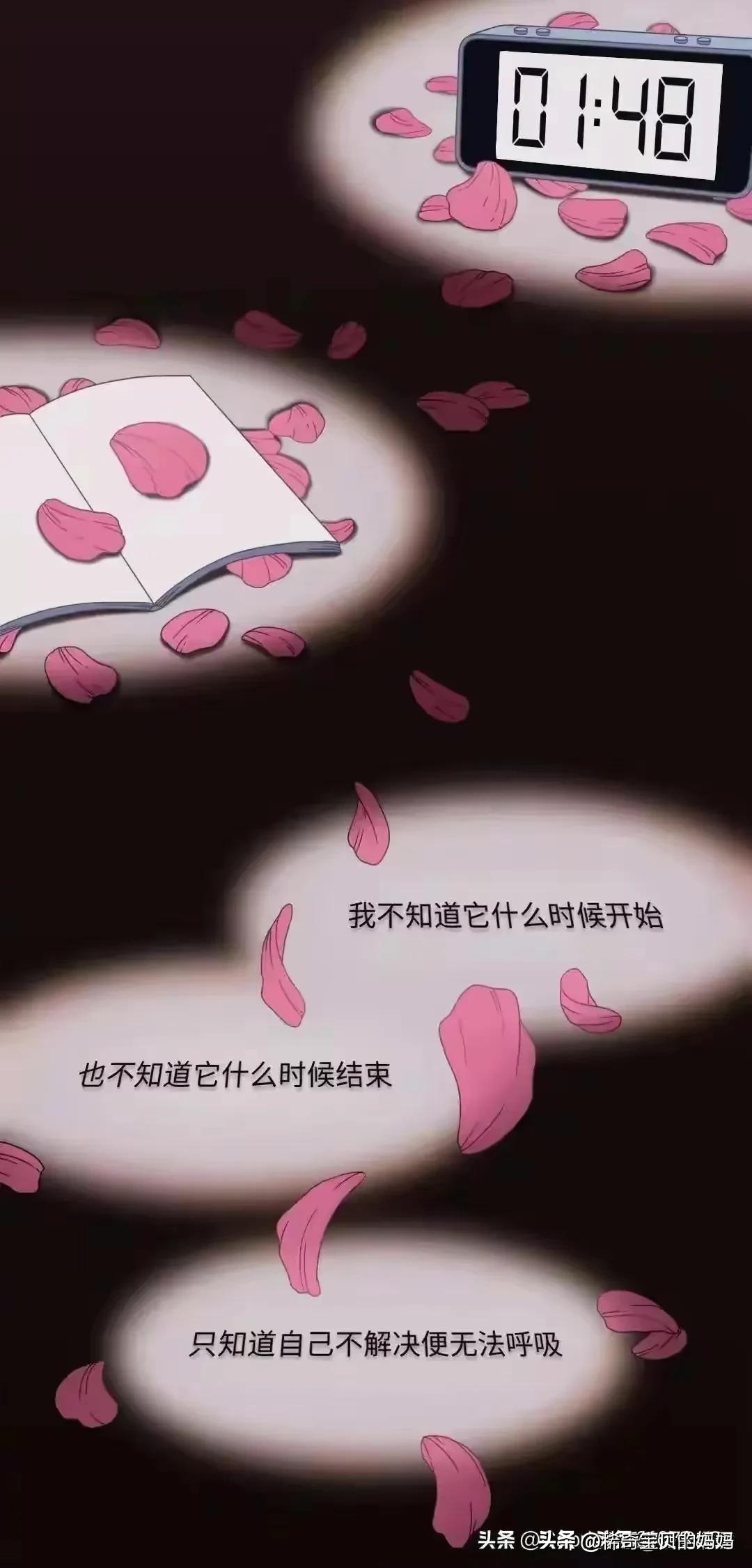 一个性瘾患者的自述，是什么让她离不开“性”？（漫画）