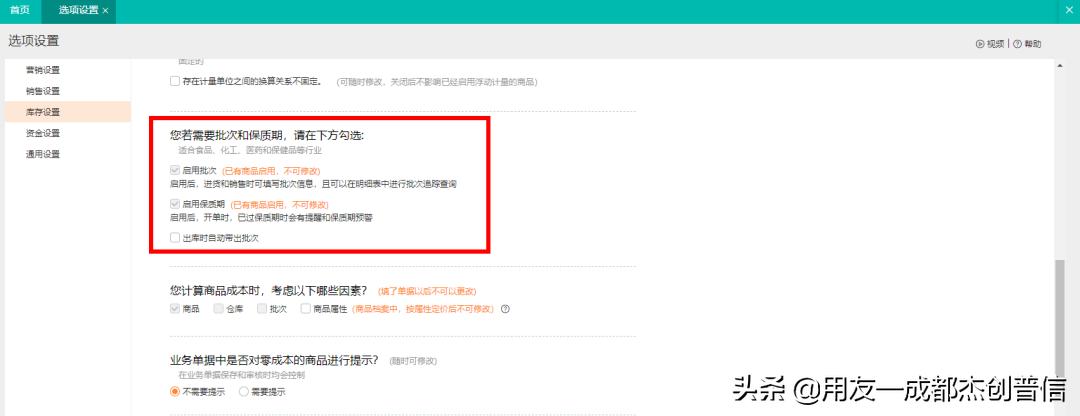 临期品进货渠道,临期产品哪里拿货比较低