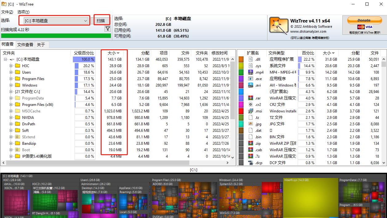 win10电脑磁盘碎片清理怎么做,笔记本电脑磁盘空间不足怎么清理