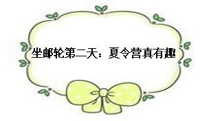 快乐的旅游回忆,快乐的旅行美好回忆