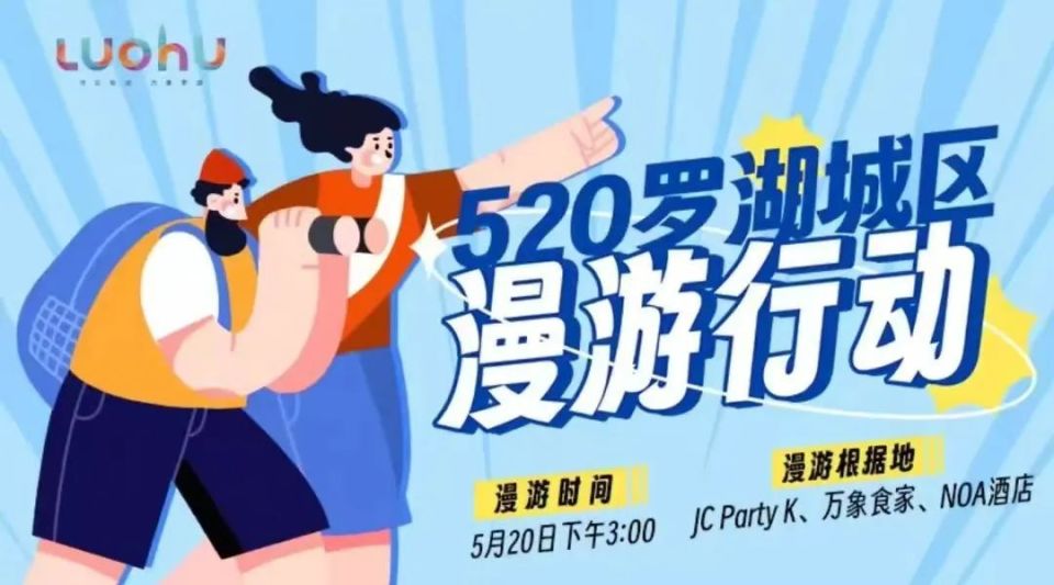 飞阅大湾区鹏城深圳站,飞阅上线