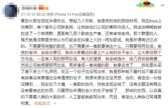 华语乐坛十大热歌2020,2020华语乐坛十大热歌