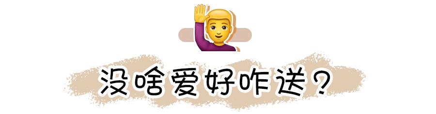 给男朋友买什么七夕礼物最好,直男礼物七夕