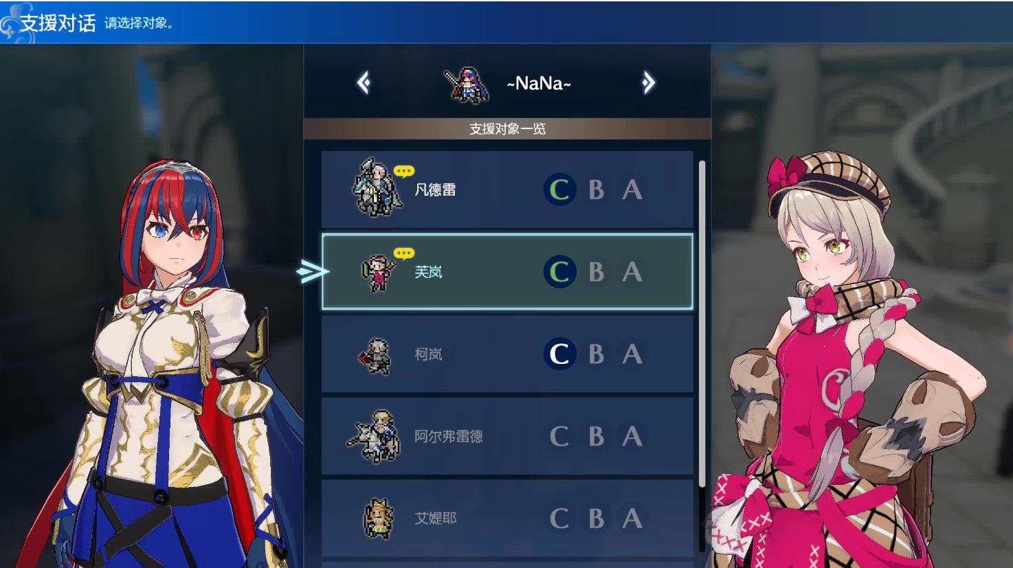 火焰纹章engage经典模式角色会死吗,火焰纹章engage最新版本