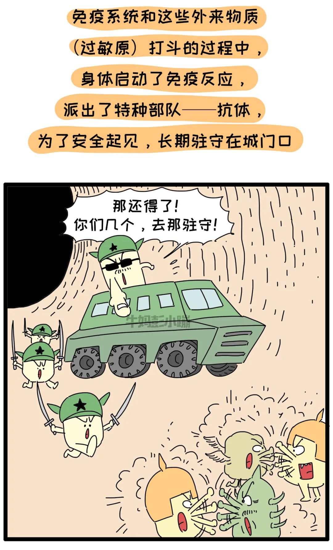 警惕孩子身边的安全隐患,警惕孩子身边的危险