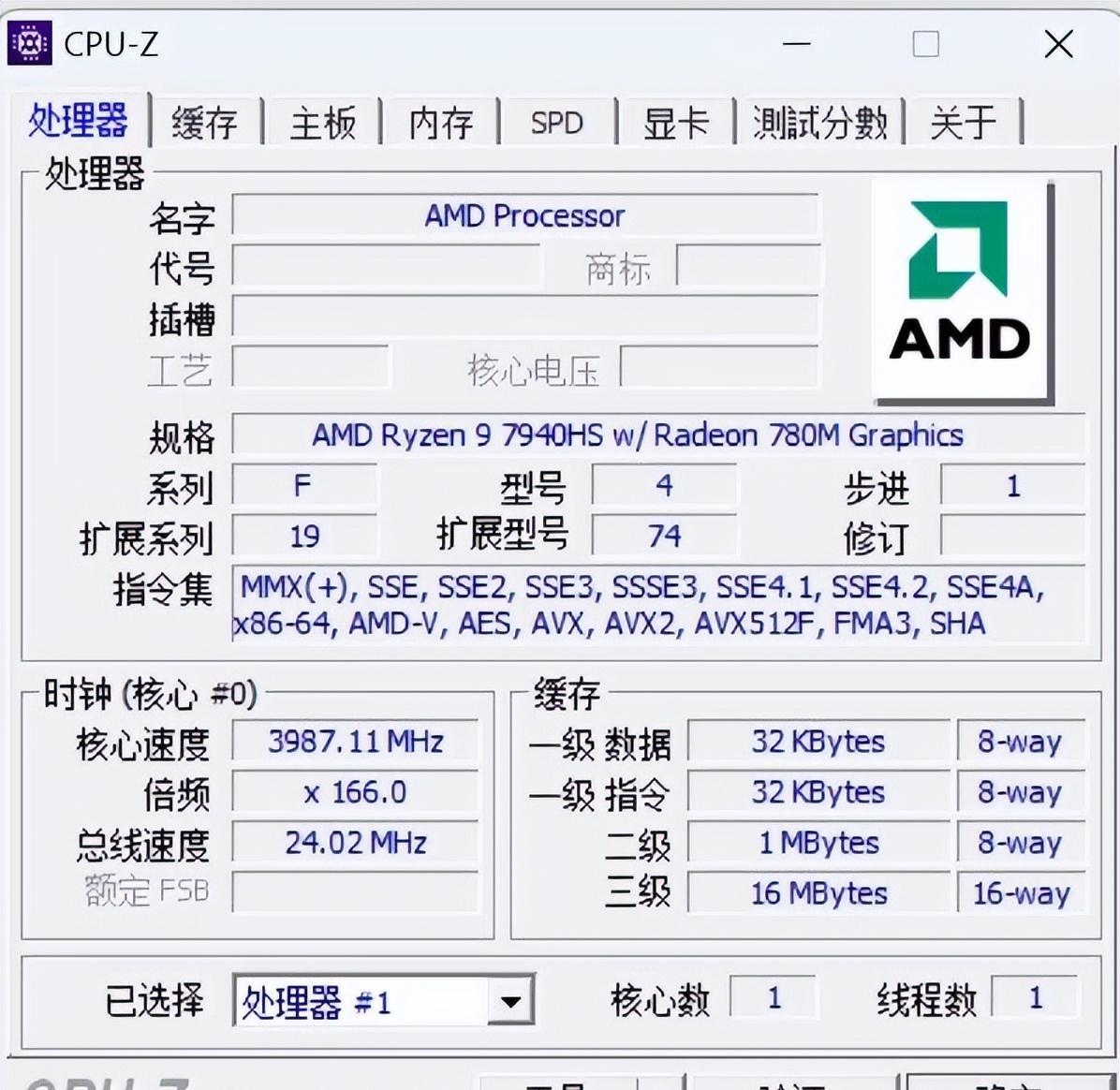 铭凡um790pro游戏评测,铭凡nm780xtx和铭凡um790pro怎么选